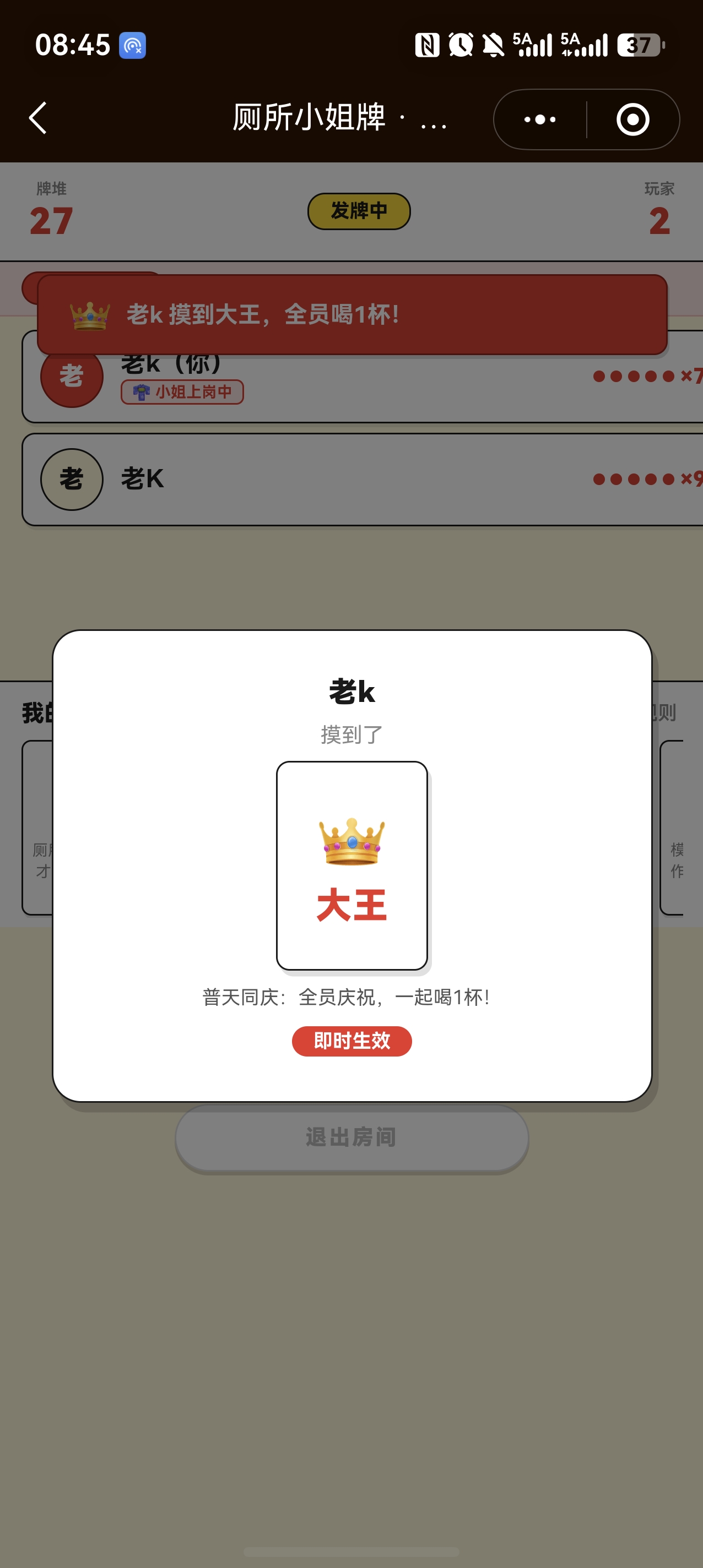 摸牌效果
